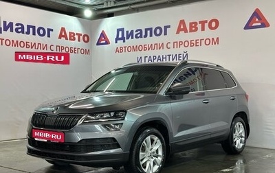 Skoda Karoq I, 2021 год, 2 650 000 рублей, 1 фотография