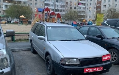 Nissan Avenir II, 1997 год, 130 000 рублей, 1 фотография