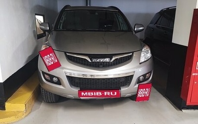 Haval H5 I, 2020 год, 1 600 000 рублей, 1 фотография