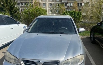 Nissan Maxima VIII, 2003 год, 280 000 рублей, 1 фотография