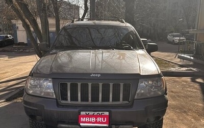 Jeep Grand Cherokee, 2004 год, 650 000 рублей, 1 фотография