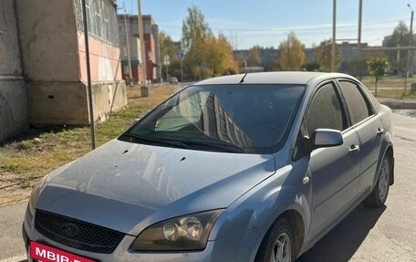 Ford Focus II рестайлинг, 2007 год, 440 000 рублей, 4 фотография