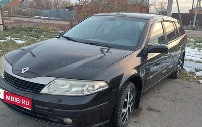 Renault Laguna II, 2004 год, 350 000 рублей, 1 фотография
