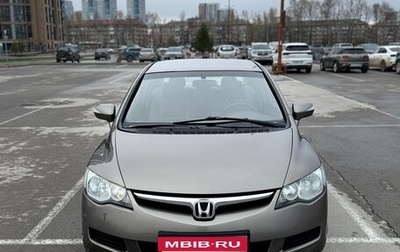 Honda Civic VIII, 2008 год, 640 000 рублей, 1 фотография