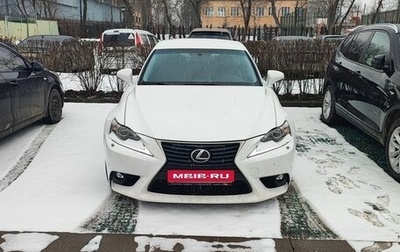 Lexus IS III, 2014 год, 1 535 000 рублей, 1 фотография