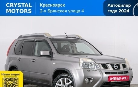 Nissan X-Trail, 2011 год, 1 469 000 рублей, 2 фотография