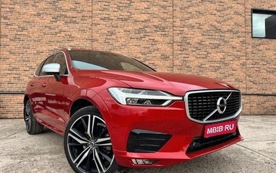 Volvo XC60 II, 2018 год, 3 900 000 рублей, 1 фотография