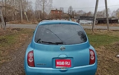 Nissan March III, 2002 год, 297 000 рублей, 1 фотография