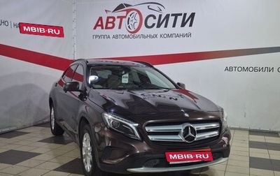 Mercedes-Benz GLA, 2014 год, 2 380 000 рублей, 1 фотография