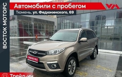 Chery Tiggo 3 I, 2019 год, 895 000 рублей, 1 фотография