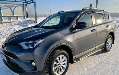 Toyota RAV4, 2016 год, 2 699 000 рублей, 1 фотография