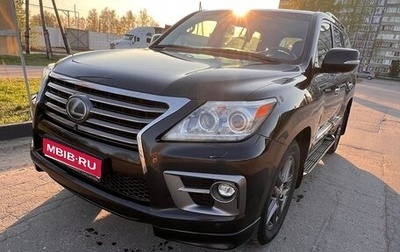 Lexus LX III, 2015 год, 4 890 000 рублей, 1 фотография