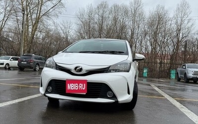 Toyota Vitz, 2016 год, 840 000 рублей, 1 фотография