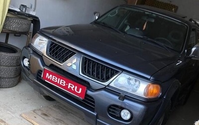 Mitsubishi Pajero Sport II рестайлинг, 2008 год, 1 749 999 рублей, 1 фотография