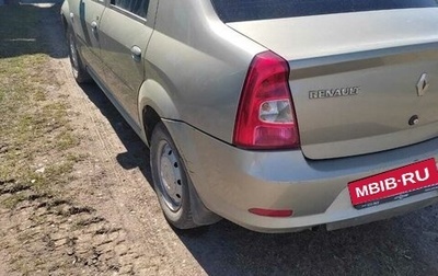 Renault Logan I, 2015 год, 520 000 рублей, 1 фотография