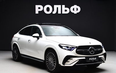 Mercedes-Benz GLC Coupe, 2024 год, 10 800 000 рублей, 1 фотография