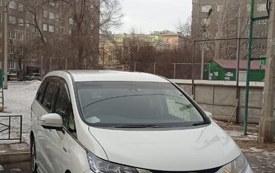 Honda Odyssey IV, 2016 год, 1 920 000 рублей, 1 фотография