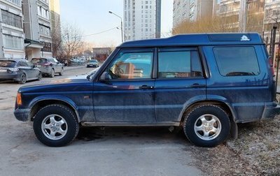 Land Rover Discovery III, 1998 год, 800 000 рублей, 1 фотография