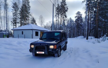 Land Rover Discovery III, 1998 год, 800 000 рублей, 3 фотография