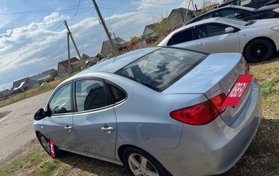Hyundai Elantra IV, 2010 год, 560 000 рублей, 1 фотография