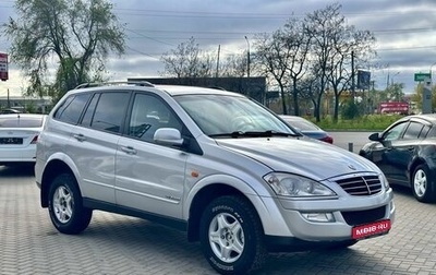 SsangYong Kyron I, 2008 год, 799 900 рублей, 1 фотография