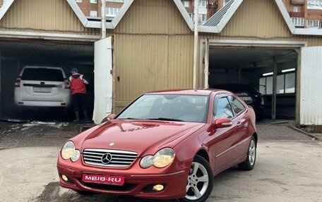 Mercedes-Benz C-Класс, 2006 год, 750 000 рублей, 1 фотография