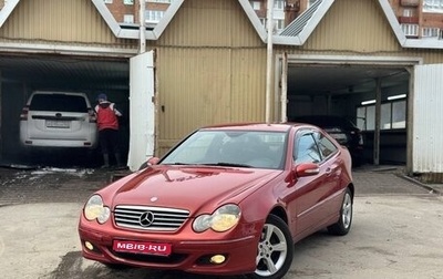 Mercedes-Benz C-Класс, 2006 год, 750 000 рублей, 1 фотография