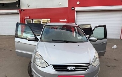 Ford Galaxy II, 2011 год, 830 000 рублей, 1 фотография