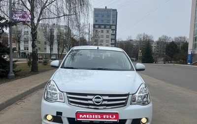 Nissan Almera, 2016 год, 975 000 рублей, 1 фотография