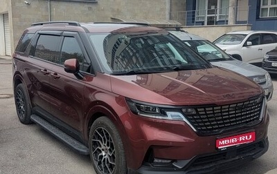 KIA Carnival, 2021 год, 4 900 000 рублей, 1 фотография