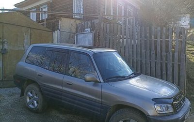 Toyota RAV4, 1999 год, 500 000 рублей, 1 фотография