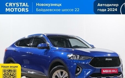 Haval F7x I, 2019 год, 1 899 000 рублей, 1 фотография