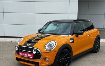 MINI Hatch, 2015 год, 2 300 000 рублей, 1 фотография