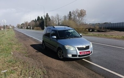 Skoda Roomster, 2008 год, 420 000 рублей, 1 фотография