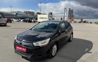 Citroen C4 II рестайлинг, 2011 год, 750 000 рублей, 1 фотография