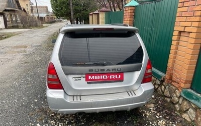 Subaru Forester, 2002 год, 300 000 рублей, 1 фотография