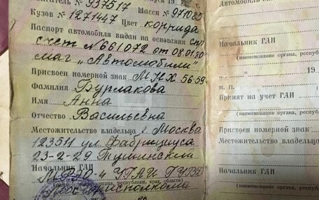 ЗАЗ 968, 1979 год, 350 000 рублей, 5 фотография