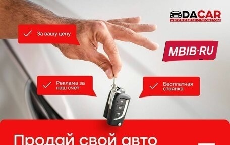 Mazda 6, 2017 год, 2 149 000 рублей, 13 фотография