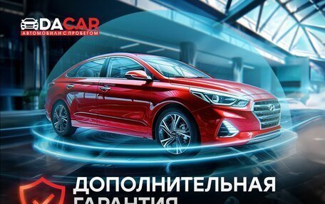 Mazda 6, 2017 год, 2 149 000 рублей, 17 фотография