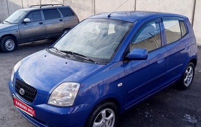 KIA Picanto I, 2006 год, 650 000 рублей, 1 фотография