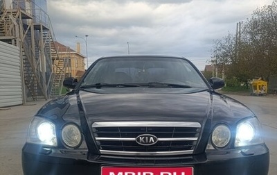 KIA Magentis I, 2004 год, 730 000 рублей, 1 фотография