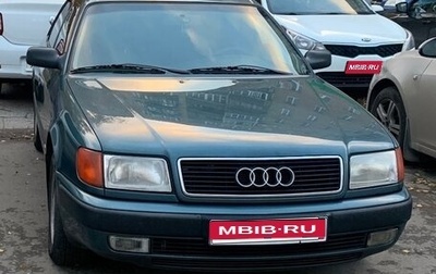 Audi 100, 1992 год, 770 000 рублей, 1 фотография