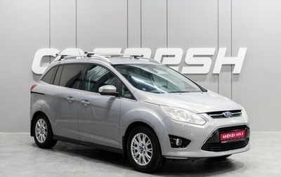 Ford C-MAX II, 2011 год, 899 000 рублей, 1 фотография
