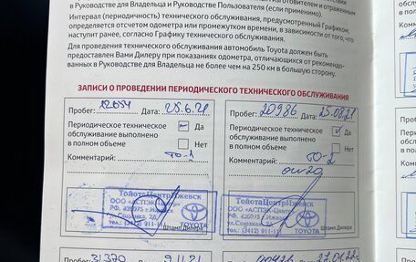 Toyota Camry, 2021 год, 3 200 000 рублей, 9 фотография