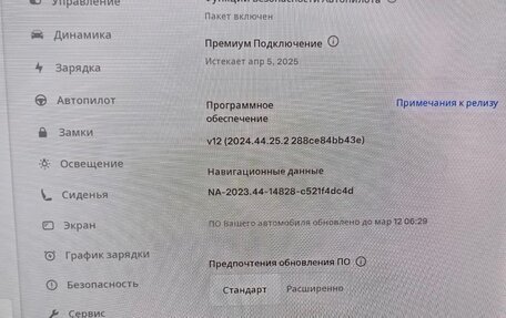 Tesla Model 3 I, 2018 год, 2 800 000 рублей, 12 фотография