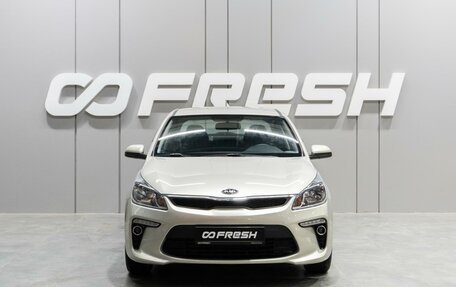 KIA Rio IV, 2020 год, 1 649 000 рублей, 3 фотография