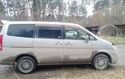 Nissan Serena II, 2002 год, 100 000 рублей, 1 фотография