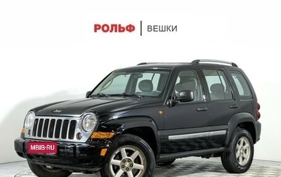 Jeep Cherokee, 2007 год, 847 000 рублей, 1 фотография