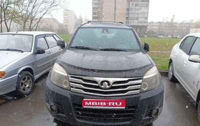 Great Wall Hover H3 I, 2013 год, 650 000 рублей, 1 фотография