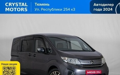 Honda Stepwgn IV, 2015 год, 2 399 000 рублей, 1 фотография